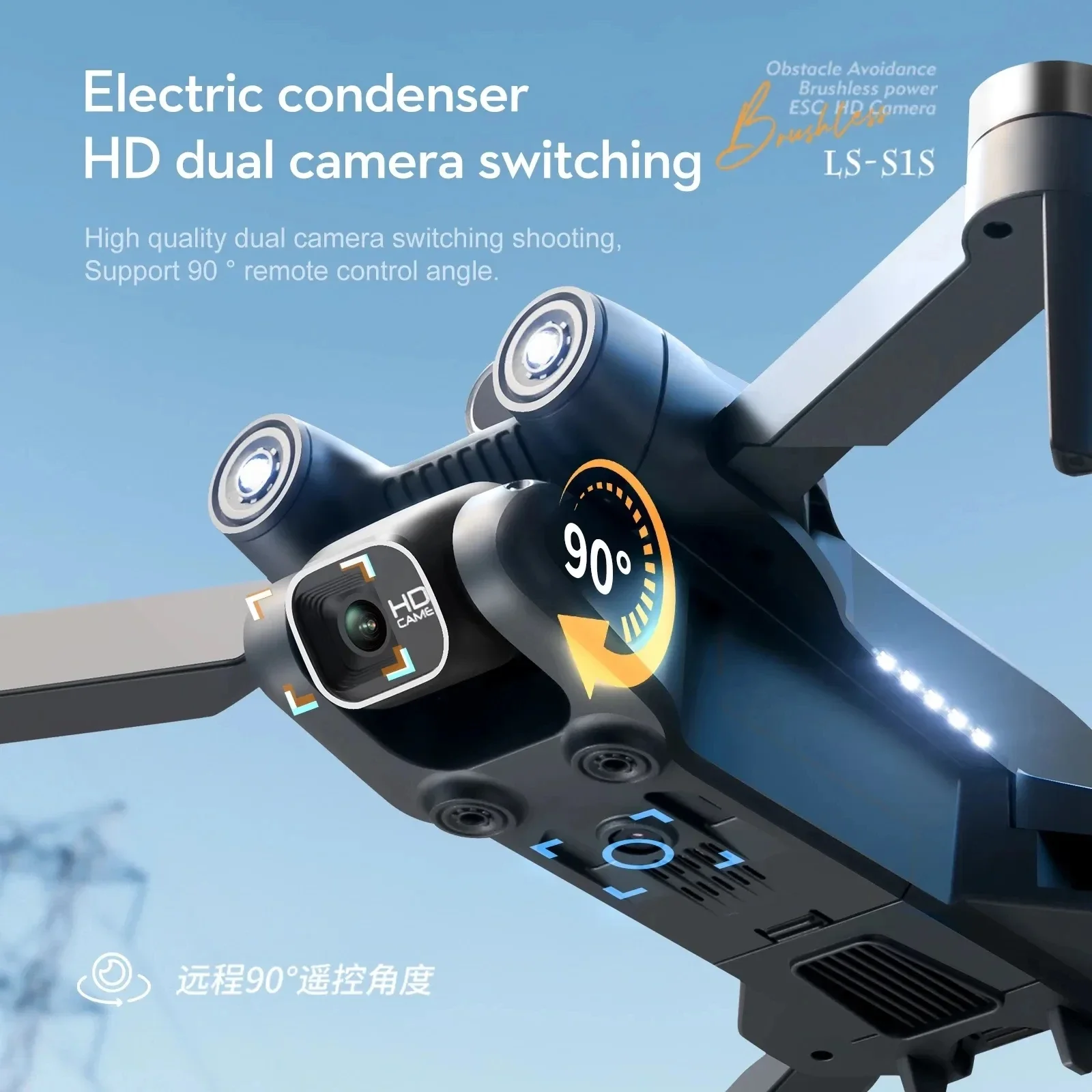New S1S 5G GPS Drone Camera 8K - đánh giá và giá Drone Aerial Photography