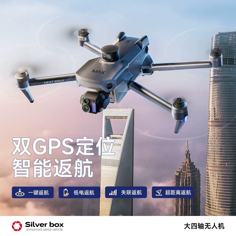 Silver Box P7 Max Drone 4K Ult - đánh giá và giá Drone Mapping