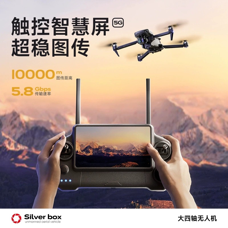 Silver Box P7 Max Drone 4K Ult - đánh giá và giá Drone Mapping